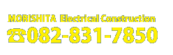 MORISHITA Electruction TEL;082-831-7850